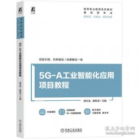 5G的世界:智慧医疗