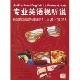 外教社世界语言小史系列：英语小史