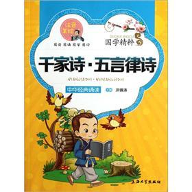 赢在中考：中考满分作文完全解读方案（提分版）