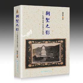 击鼓传馨：忻州文化旅游深度报道