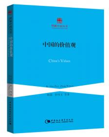 现代西方哲学经典著作选读（英文版）/21世纪高等学校研究生教材·哲学专业系列教材