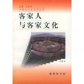 中国民俗画册(英文版)--FOLK CUSTOMS OF CHINA