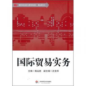 上海生产性服务业集聚区发展模式研究