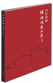 中国乡村振兴——产业发展促进战略实施模式及实践案例