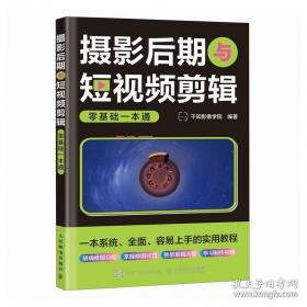 富士X100VI摄影与视频拍摄手册