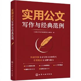 实用现代汉语词典（最新版）