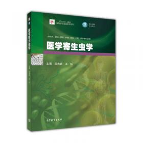 医学遗传学/iCourse·教材·高等学校基础医学系列