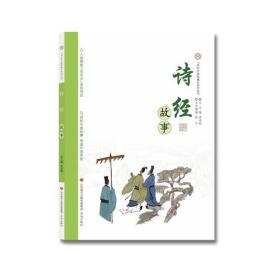 龙文鞭影/中华传统文化经典诵读