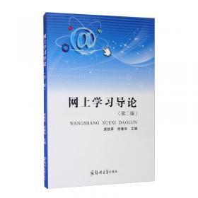 网上遗产：被数字时代重新定义的死亡、记忆与爱