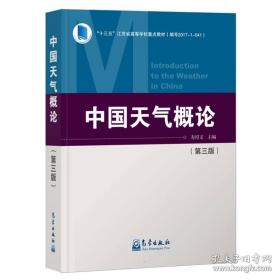 中国水资源和粮食安全与现代农业发展