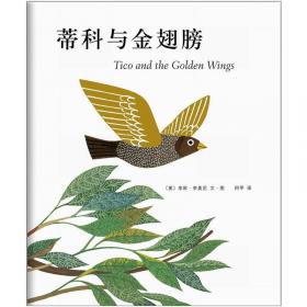 鳄鱼哥尼流寓言一则