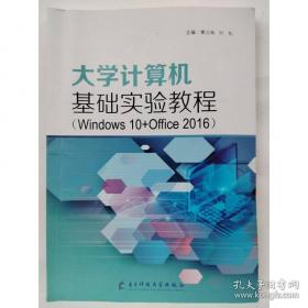大学英语一级考试习题集