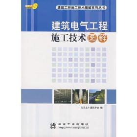 建筑工程资料管理与表格填写系列丛书：建筑装饰装修工程资料管理与表格填写范例