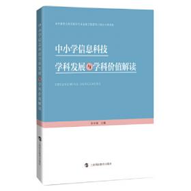 实用 OFFICE 集成——计算机实用操作普及丛书