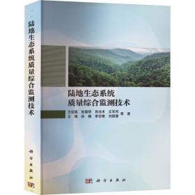 陆地与海洋：古今之“法”变