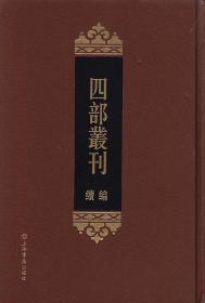 四部医典系列挂图全集 : 藏汉对照
