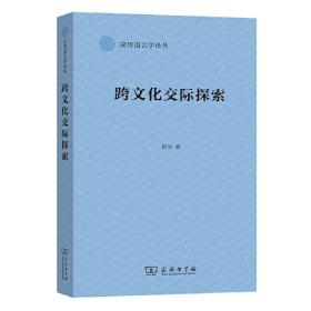 庄子（全2卷）：Chinese-English edition: 2 Volumes)