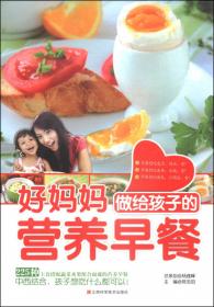中国首创会说话的书：孕产妇佳肴怎么做