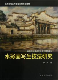 中国床榻艺术史