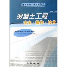 “化学·社会·生活”丛书·化学与生命：活起来的分子和原子