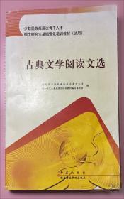 陕西省中小学教师资格教育基础理论知识考试指导用书：教育政策法规