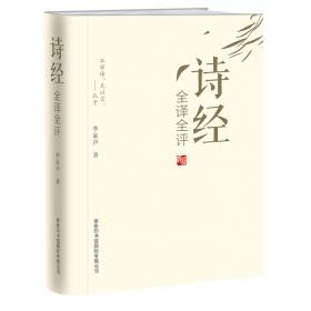 华根语文——中学经典文化读本（七年级）（全二册）