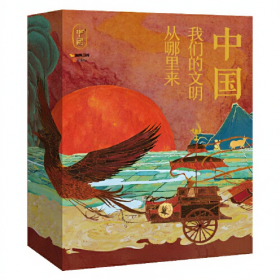 中国—东盟自贸区货物贸易协议实施情况研究