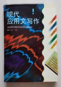 中国电视内容产业链成长研究（平装）
