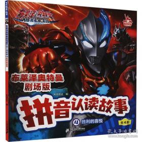 胜利油田勘探开发研究院六十年理论技术文集 勘探篇