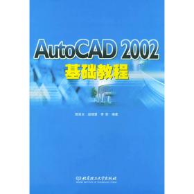 Authorware6多媒体CAI课件创方法与实例