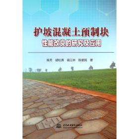 上海海事大学法学院教材系列：票据法