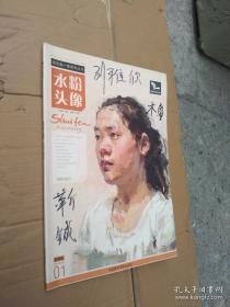 水粉画.人物