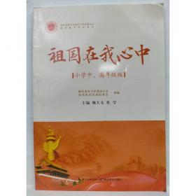 祖国大陆与香港、澳门、台湾地区法律比较研究丛书：刑事诉讼法比较研究