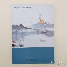 文学课:如何轻松理解伟大作品