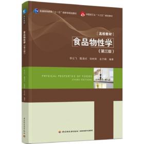 城市轨道交通行车组织/城市轨道交通理实一体化系列教材