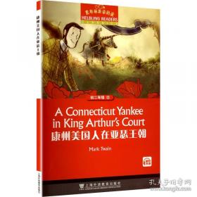 黑布林英语阅读：雪豹王国