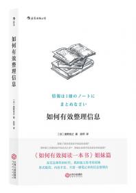 新编日语词汇手册（3）（附mp3一书一码）