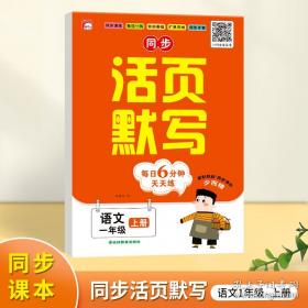 活页题选单元双测卷选择性必修第二册数学SJ2022版天星教育