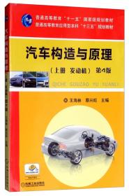 会计信息系统：面向财务业务一体化/普通高等教育十一五国家级规划教材