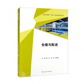 中国连锁品牌发展质量调研报告（2015）