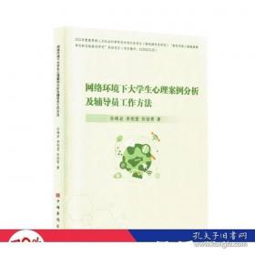 网络信息服务：图书馆服务探析