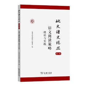 北大绿卡·课时同步讲练：中国历史（七年级下，人教版，新版）