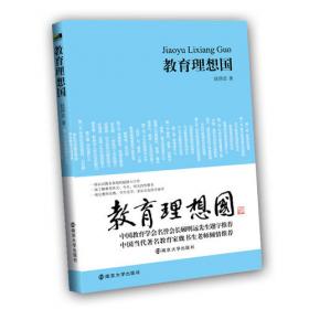 古都行脚--民国北京游记：民国分省游记丛书