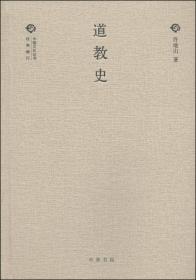 校勘学释例（中国文化丛书·经典随行）