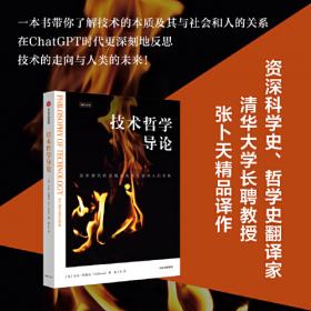 技术尽职调查：服务于首席信息官、风险投资者、技术供应商的最佳实践