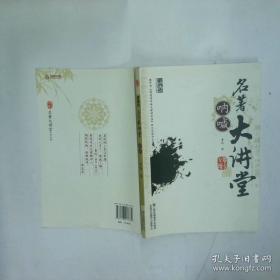 呐喊