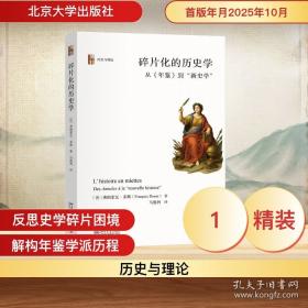 镰刀与城市：以上海为例的死亡社会史研究