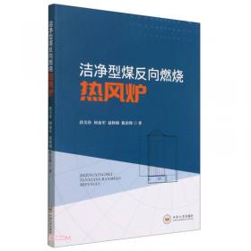 洁净厂房设计规范：（GB-50073—2001）中华人民共和国国家标准