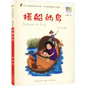 孙悟空在我们村里 百年百部精装典藏版 