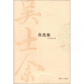 中国古典小说的文学叙事